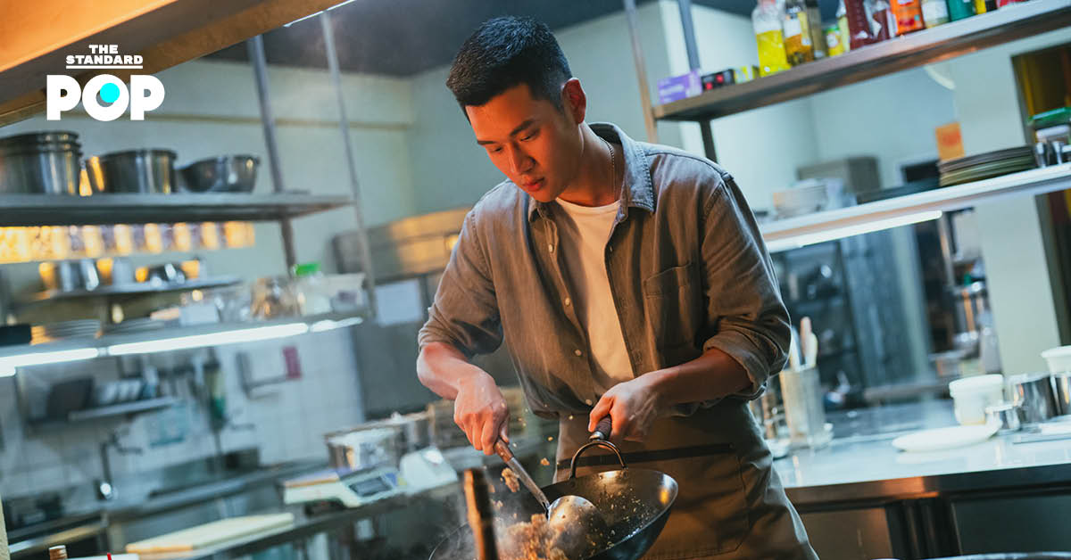 ภาพโปรโมตซีรีส์ Fired Up! ที่ดัดแปลงจากเว็บตูน Itaewon Class