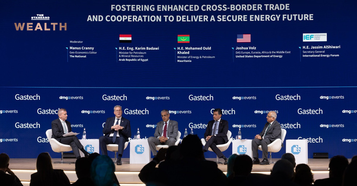 โลโก้งาน Gastech 2026 พร้อมข้อความระบุไทยเป็นเจ้าภาพ