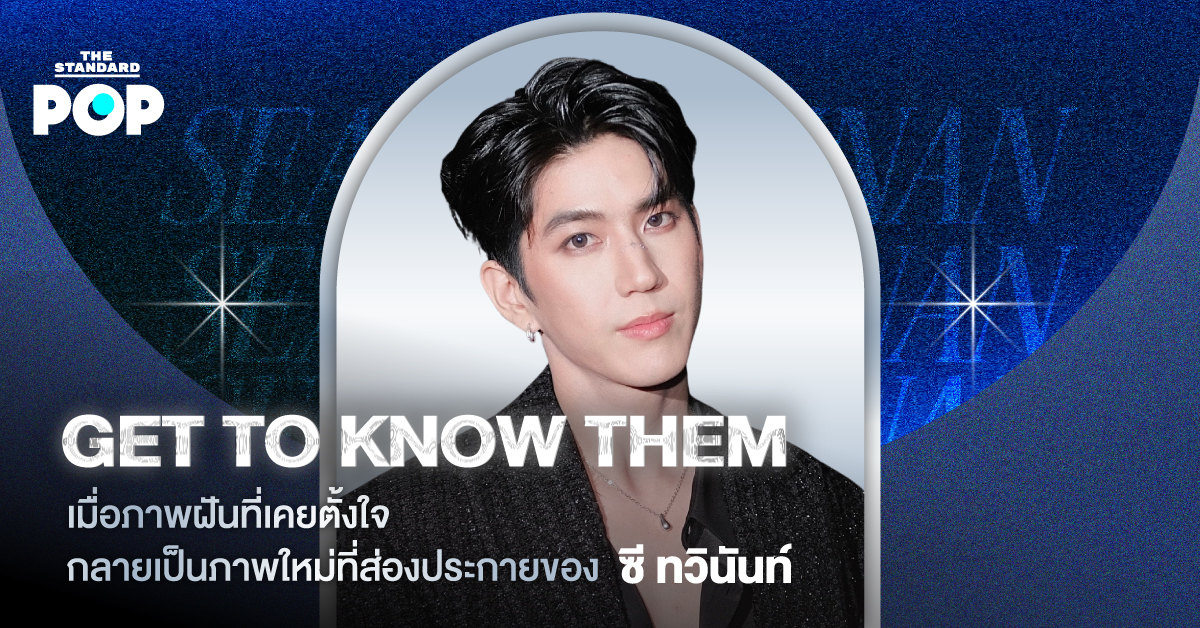 ภาพ ซี ทวินันท์ นักแสดงหนุ่มในชุด Calvin Klein