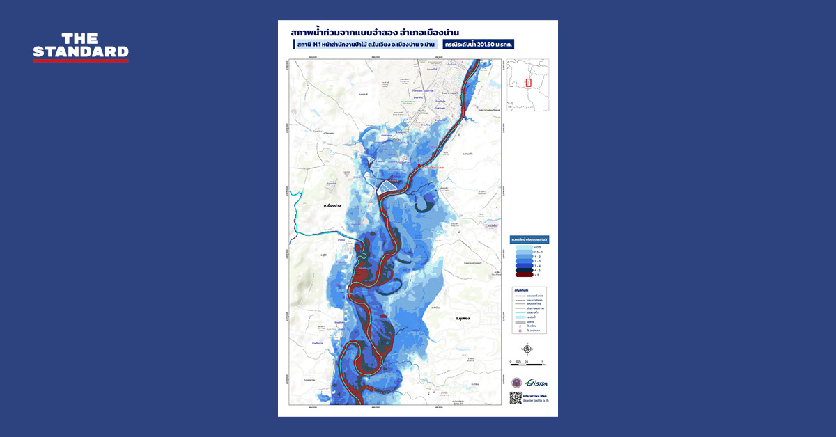 ภาพแผนที่จำลองสถานการณ์น้ำท่วม อ.เมืองน่าน แสดงระดับความลึกของน้ำท่วมด้วยเฉดสีต่างๆ