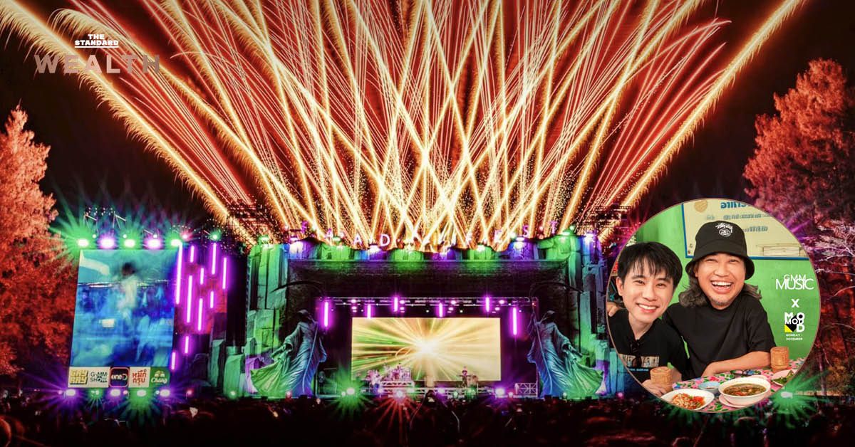 ภาพผู้บริหาร GMM MUSIC และ MOD พร้อมโลโก้ ‘ม่วนรังสิต เฟสติวัล’