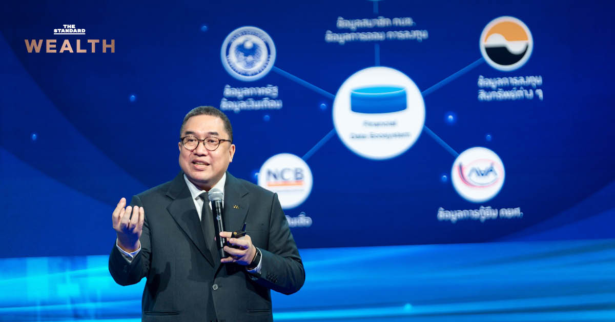 ดร.ศรพล ตุลยะเสถียร เลขาธิการ กบข. แถลงวิสัยทัศน์การขับเคลื่อนองค์กร
