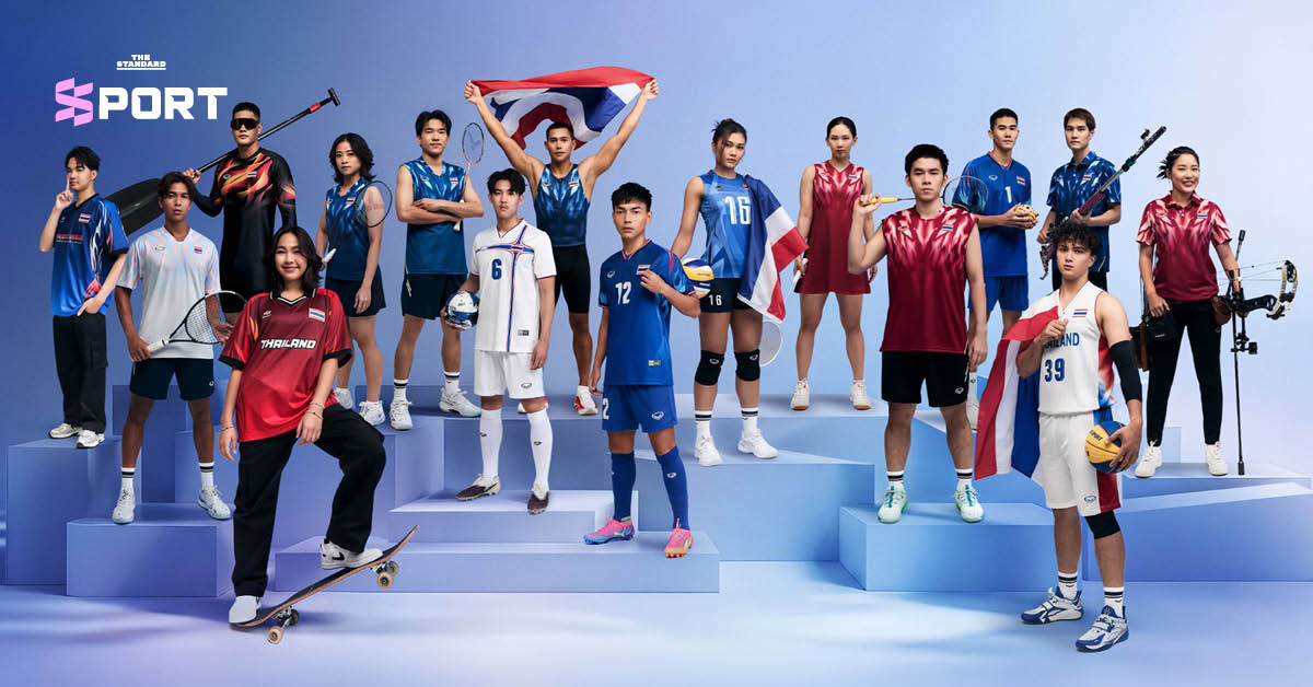 ชุดนักกีฬาทีมชาติไทยจากแกรนด์สปอร์ตสำหรับเอเชียนเกมส์ 2026