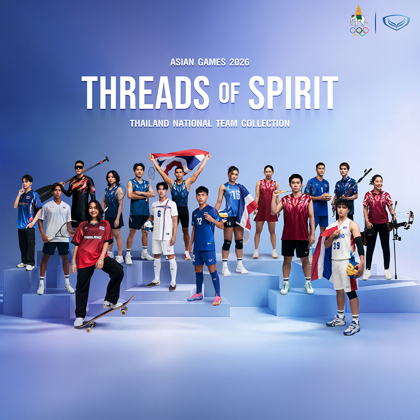 ชุดนักกีฬาทีมชาติไทยจากแกรนด์สปอร์ตสำหรับเอเชียนเกมส์ 2026 1