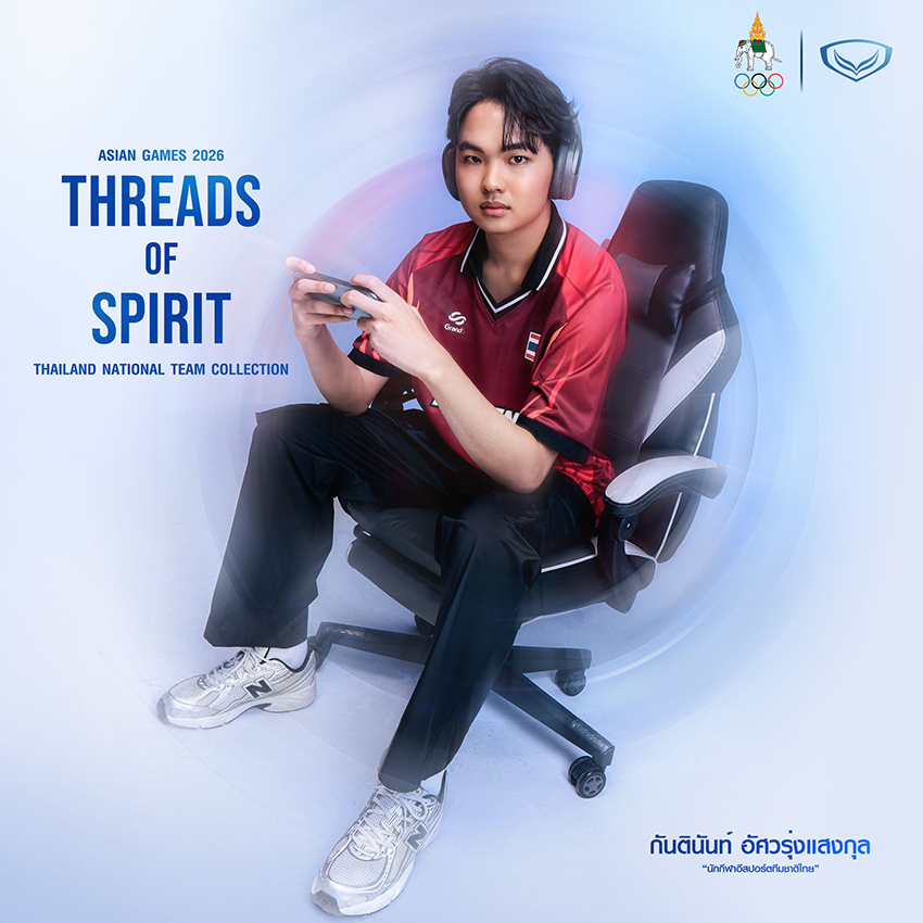 ชุดนักกีฬาทีมชาติไทยจากแกรนด์สปอร์ตสำหรับเอเชียนเกมส์ 2026 16