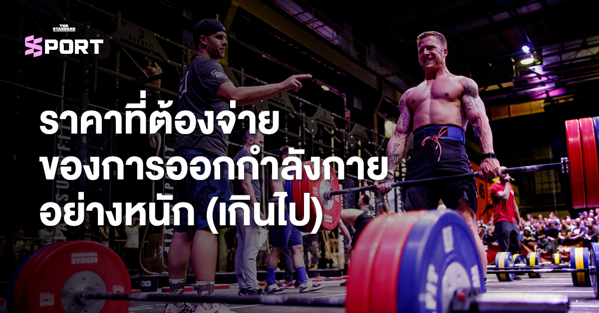 ชายวัยกลางคนแสดงอาการปวดขาจากการออกกำลังกายหนักเกินไป