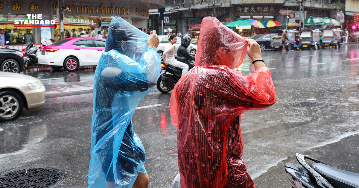 ภาพประกอบแสดงสภาพอากาศฝนตกหนักและเมฆครึ้ม