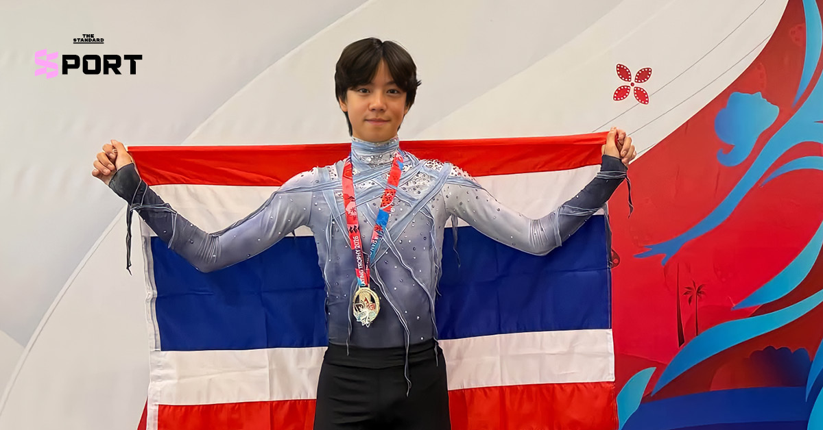 ฮิโระ แก้วตาทิพย์ นักกีฬาฟิกเกอร์สเกตติ้งชาวไทย