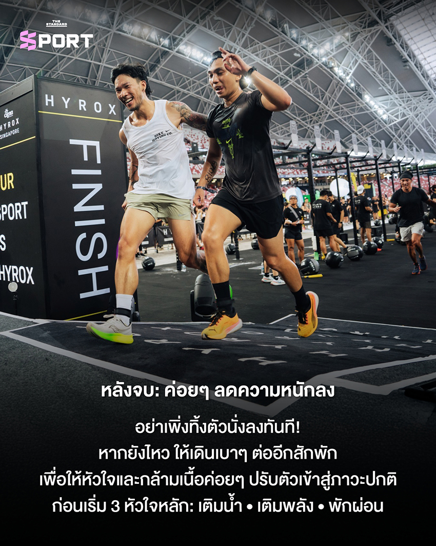 ภาพนักกีฬา HYROX กำลังแข่งขัน 2