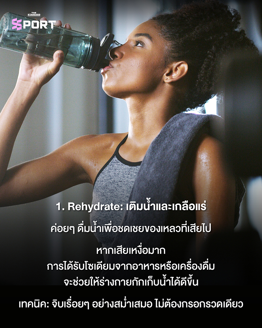 ภาพนักกีฬา HYROX กำลังแข่งขัน 3