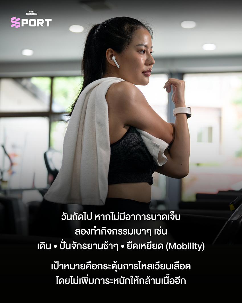 ภาพนักกีฬา HYROX กำลังแข่งขัน 6