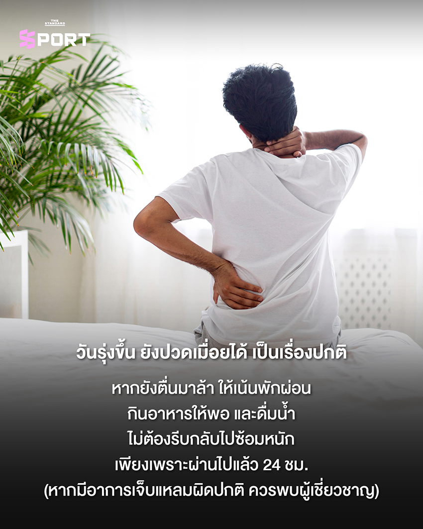 ภาพนักกีฬา HYROX กำลังแข่งขัน 8