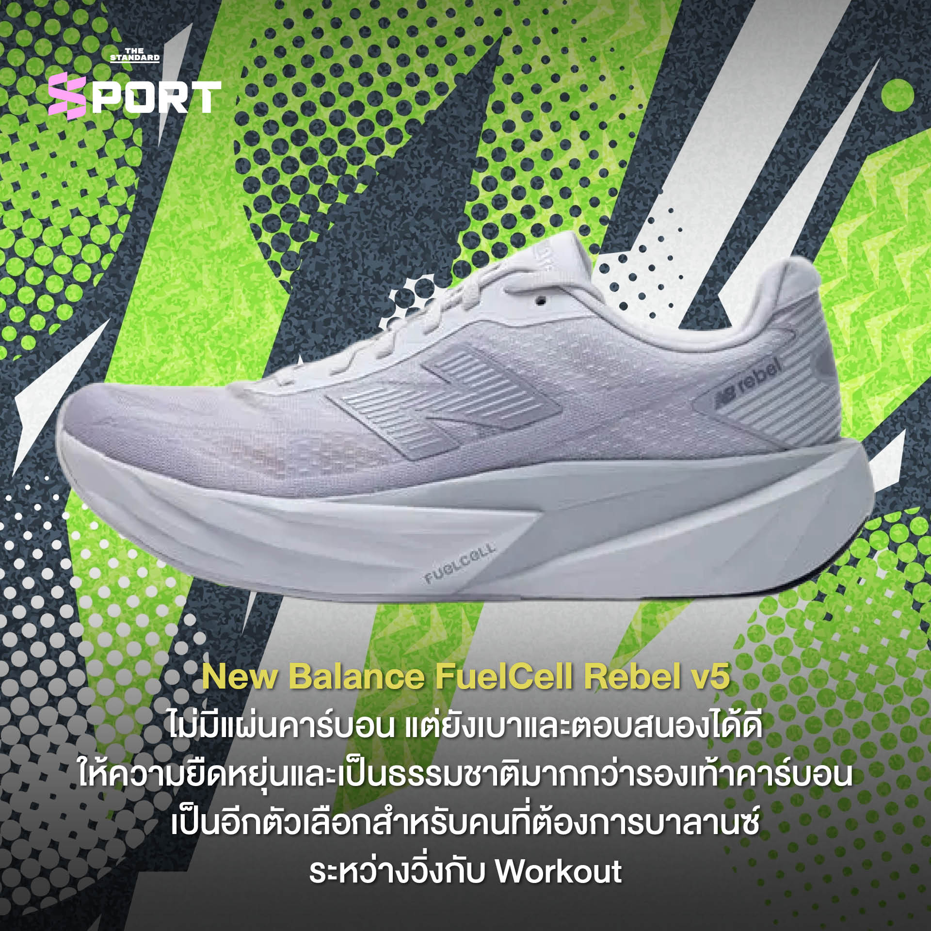 รองเท้าวิ่งและเวิร์กเอาต์หลายคู่สำหรับ HYROX 6