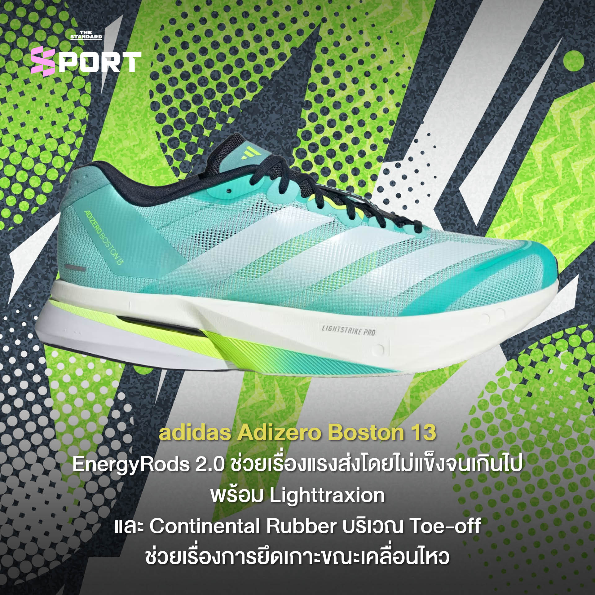 รองเท้าวิ่งและเวิร์กเอาต์หลายคู่สำหรับ HYROX 8