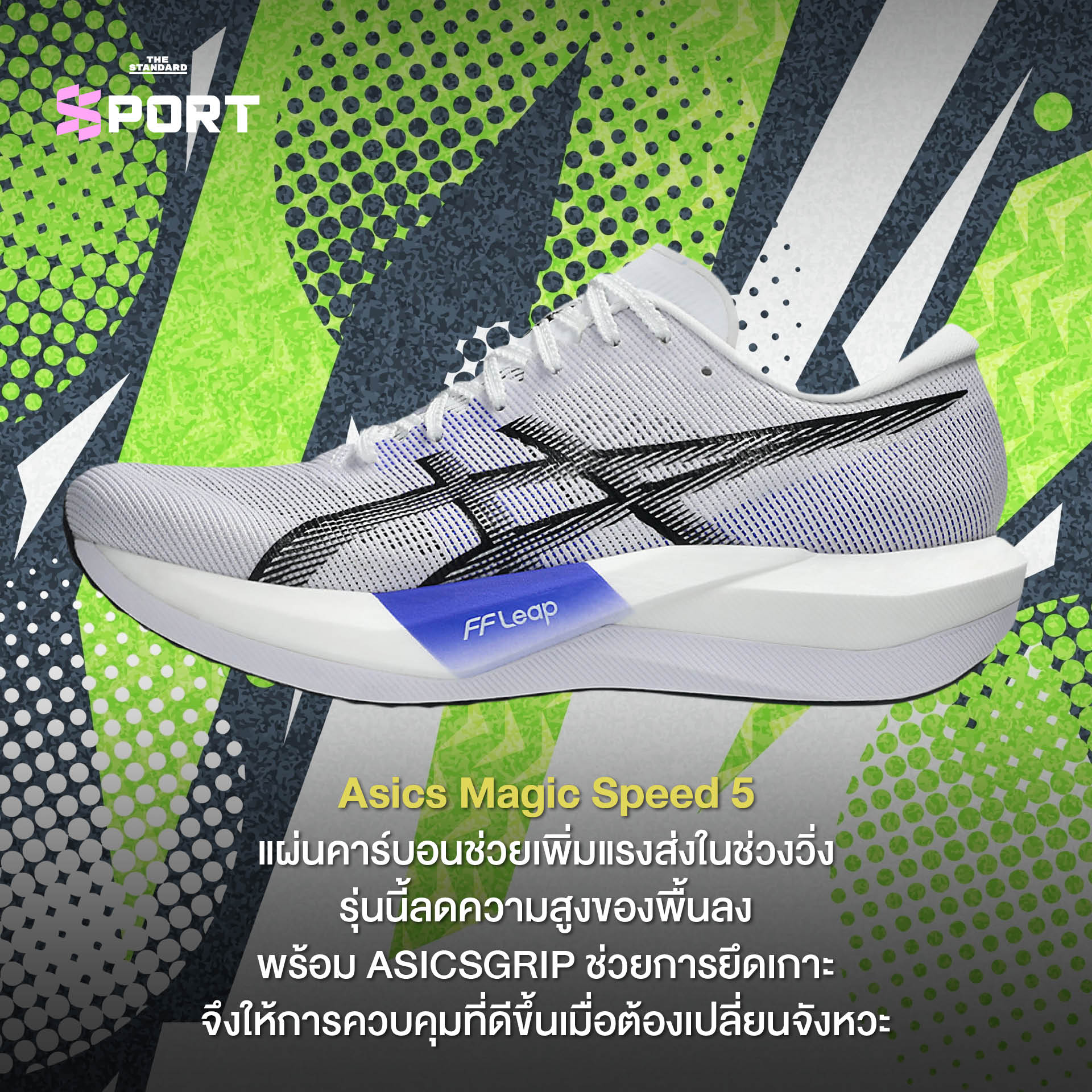 รองเท้าวิ่งและเวิร์กเอาต์หลายคู่สำหรับ HYROX 9