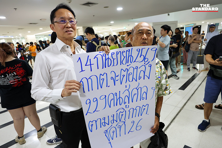 กลุ่ม iLaw จัดกิจกรรม ‘กีฬาหน้า กกต.’ เรียกร้องให้ กกต. สั่งฟ้องคดี ‘โกงเลือก สว.’ 8