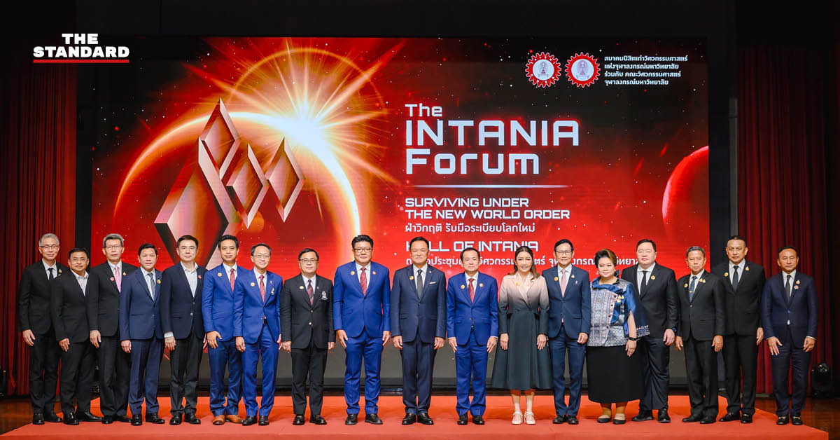 ภาพบรรยากาศการเสวนาในงาน INTANIA Forum โดยมีวิทยากรหลายท่านร่วมแลกเปลี่ยนมุมมอง