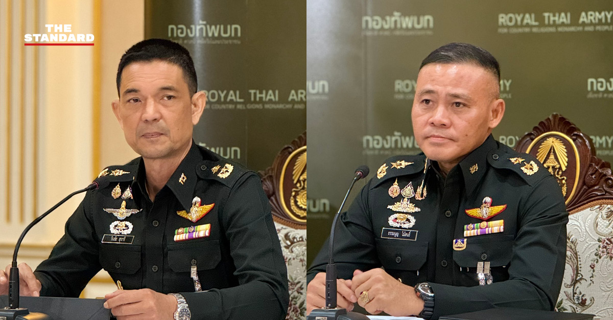 โฆษกกองทัพบกและโฆษก กอ.รมน. แถลงข่าวชี้แจงสถานการณ์ชายแดนใต้