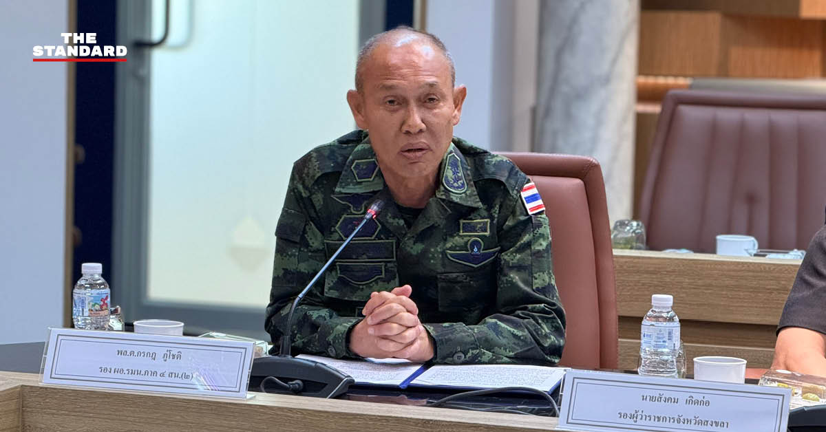 พล.ต. กรกฎ ภู่โชติ รองแม่ทัพภาคที่ 4 แถลงข่าว