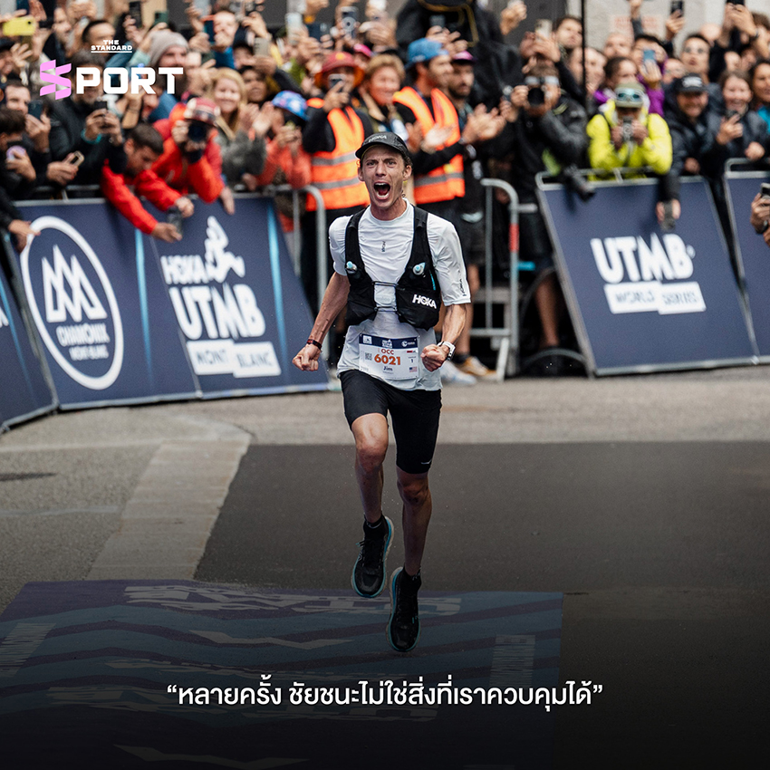 ภาพ จิม วอล์มสลีย์ นักวิ่งอัลตราเทรลระดับโลก 11