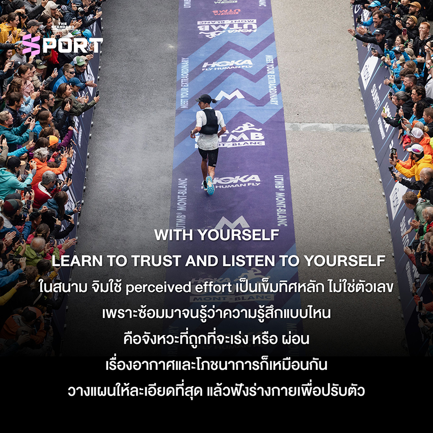 ภาพ จิม วอล์มสลีย์ นักวิ่งอัลตราเทรลระดับโลก 12