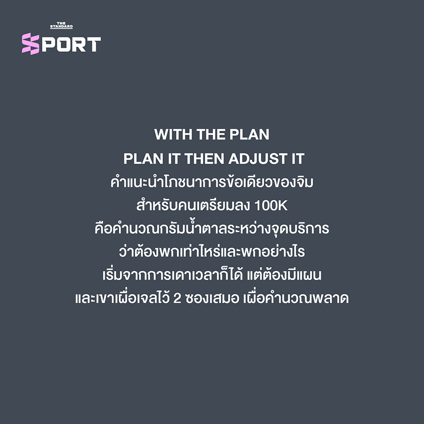 ภาพ จิม วอล์มสลีย์ นักวิ่งอัลตราเทรลระดับโลก 13