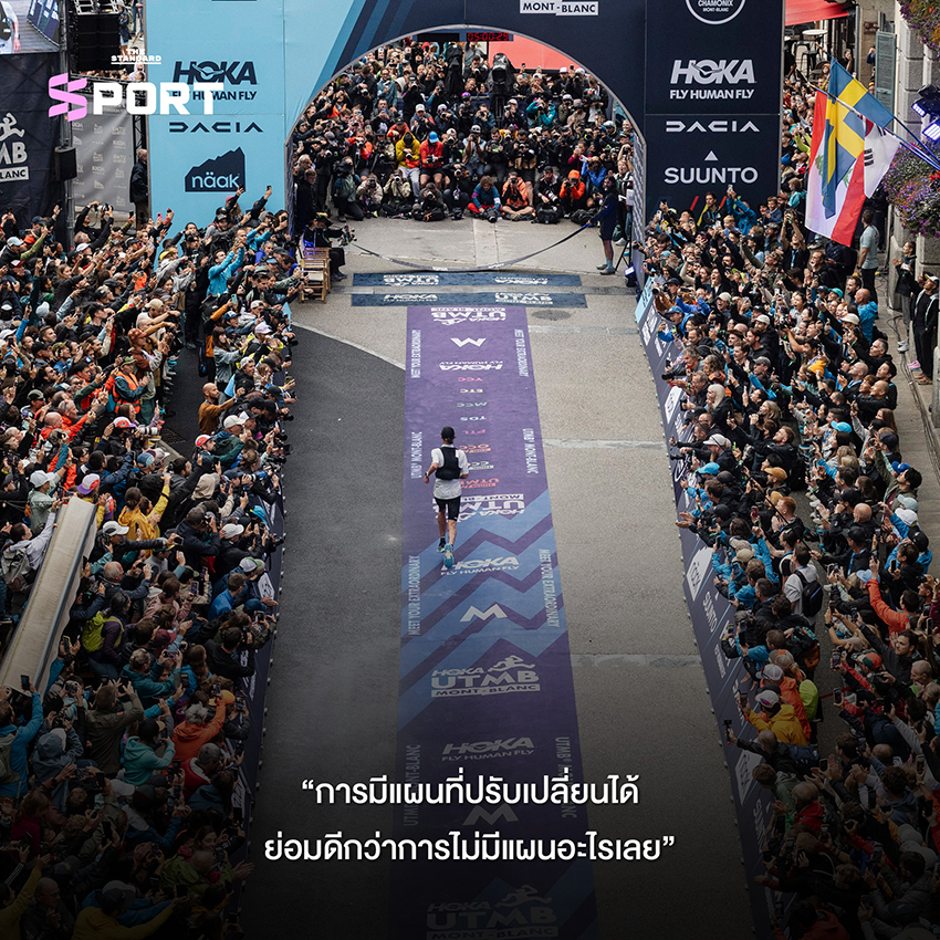 ภาพ จิม วอล์มสลีย์ นักวิ่งอัลตราเทรลระดับโลก 14