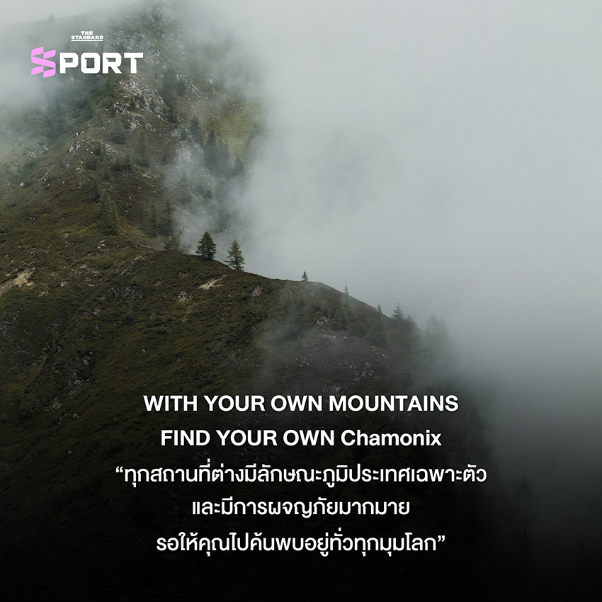 ภาพ จิม วอล์มสลีย์ นักวิ่งอัลตราเทรลระดับโลก 15