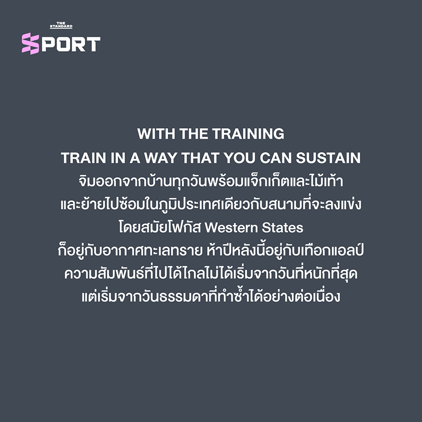 ภาพ จิม วอล์มสลีย์ นักวิ่งอัลตราเทรลระดับโลก 2