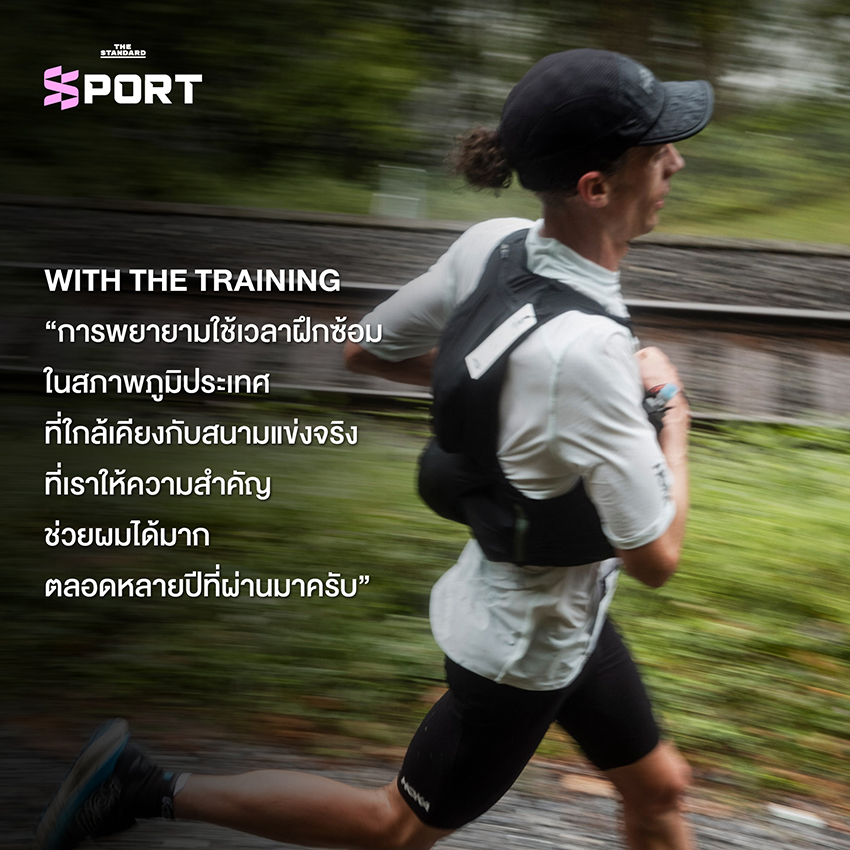 ภาพ จิม วอล์มสลีย์ นักวิ่งอัลตราเทรลระดับโลก 3