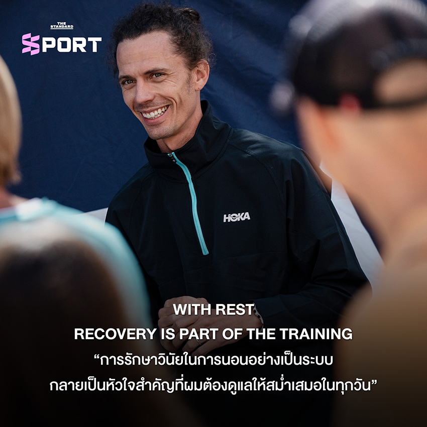 ภาพ จิม วอล์มสลีย์ นักวิ่งอัลตราเทรลระดับโลก 5