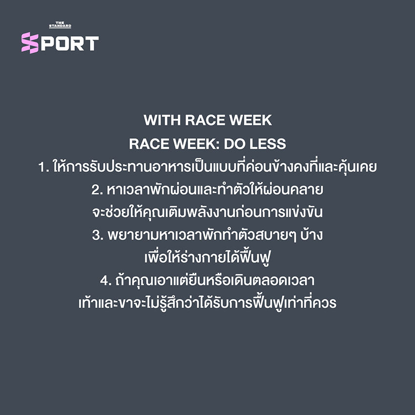 ภาพ จิม วอล์มสลีย์ นักวิ่งอัลตราเทรลระดับโลก 6
