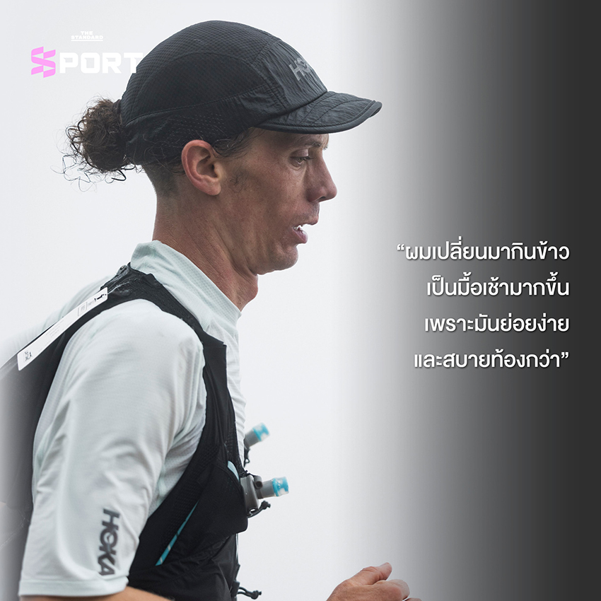ภาพ จิม วอล์มสลีย์ นักวิ่งอัลตราเทรลระดับโลก 7
