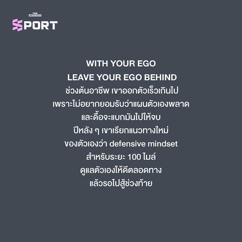 ภาพ จิม วอล์มสลีย์ นักวิ่งอัลตราเทรลระดับโลก 8