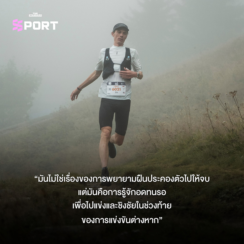 ภาพ จิม วอล์มสลีย์ นักวิ่งอัลตราเทรลระดับโลก 9