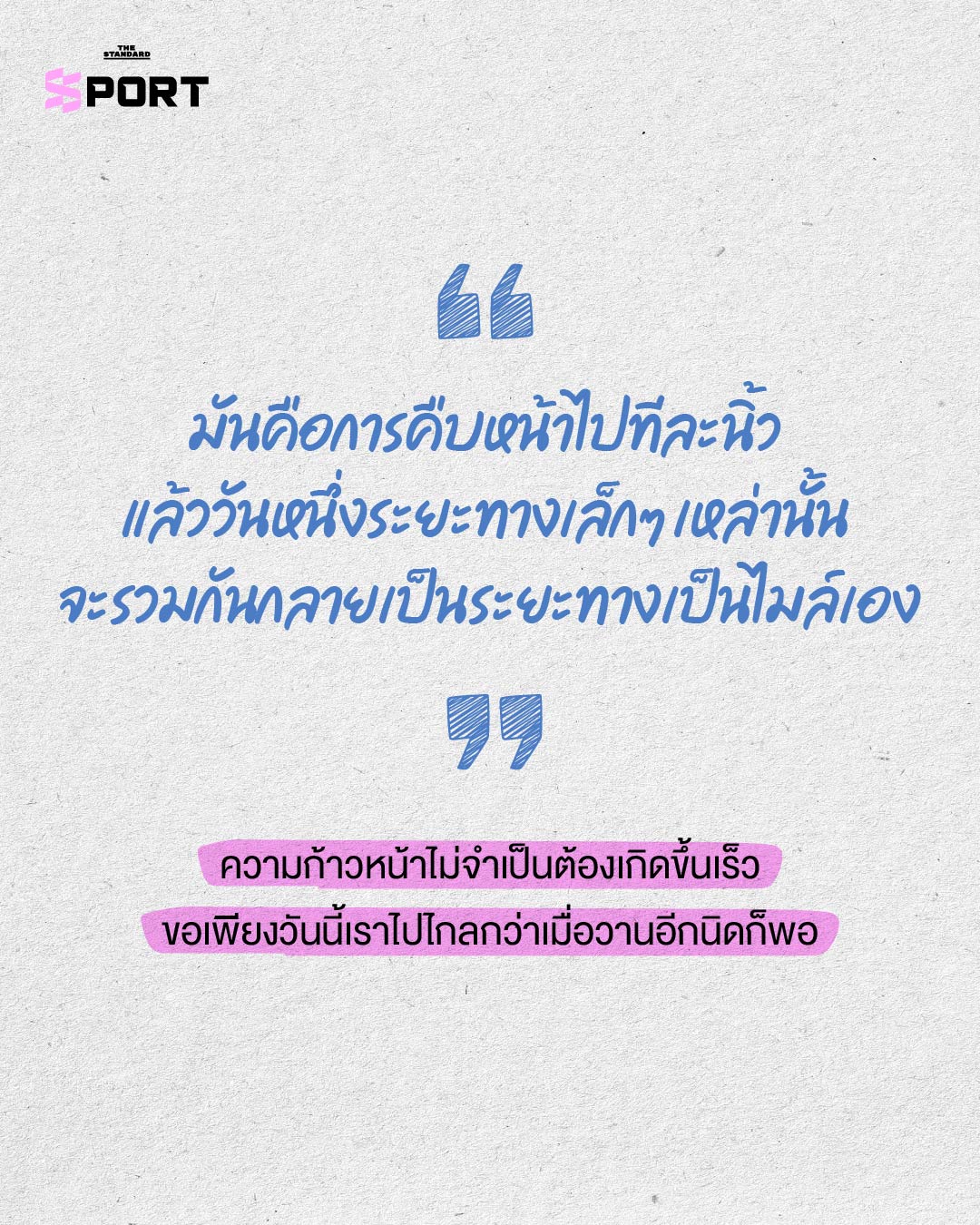 ภาพจอห์น ซีนาในชุดสูท ยืนอยู่หน้าภาพพื้นหลังที่รวมภาพเขาสมัยเป็นนักมวยปล้ำและนักแสดง 2