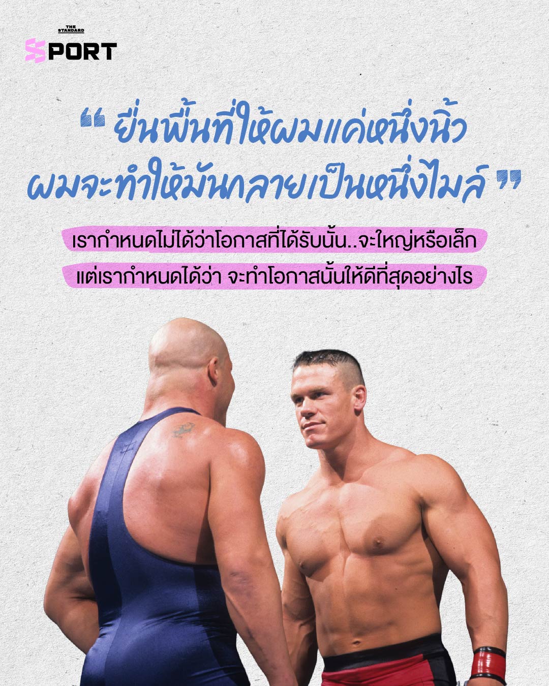 ภาพจอห์น ซีนาในชุดสูท ยืนอยู่หน้าภาพพื้นหลังที่รวมภาพเขาสมัยเป็นนักมวยปล้ำและนักแสดง 4