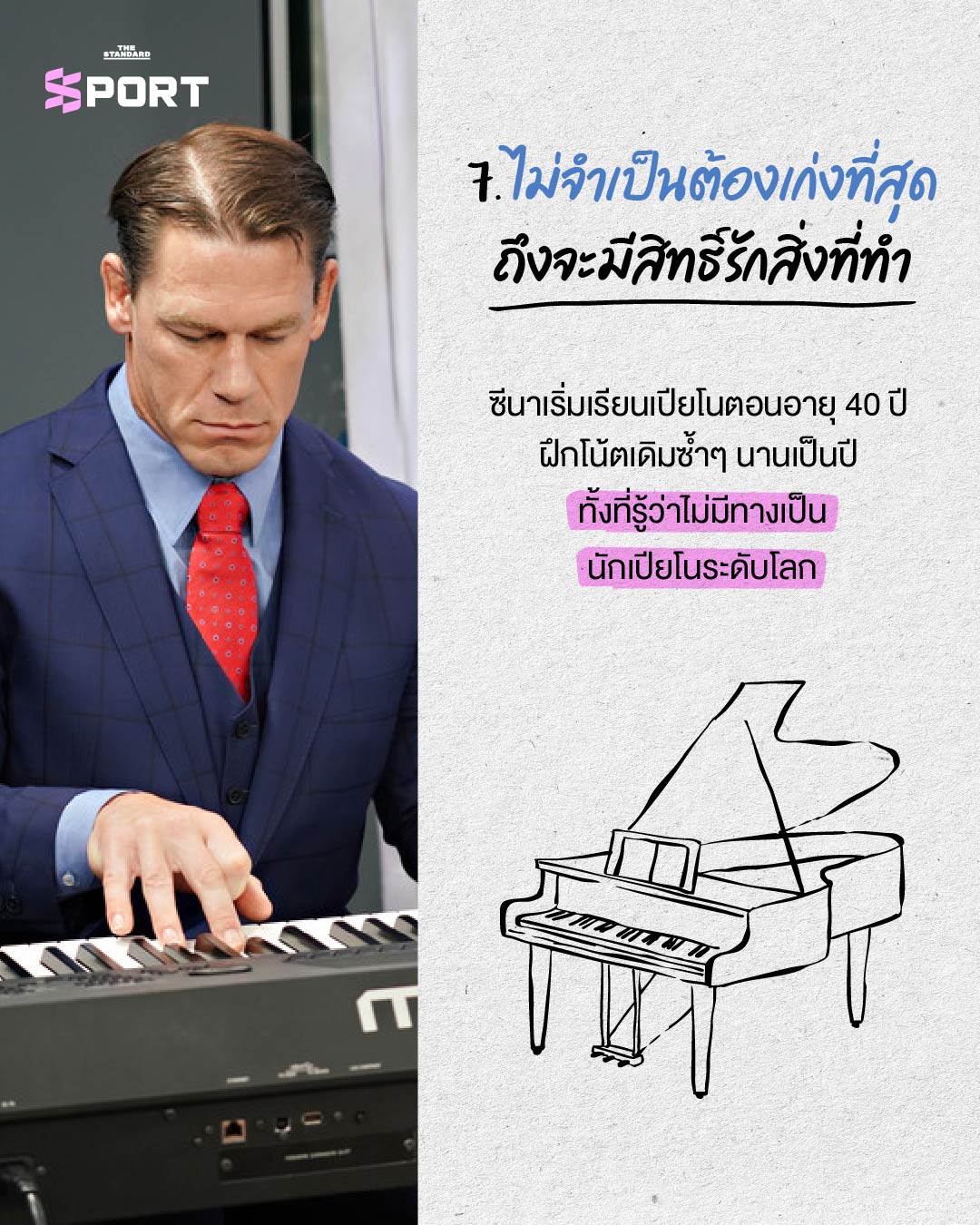ภาพจอห์น ซีนาในชุดสูท ยืนอยู่หน้าภาพพื้นหลังที่รวมภาพเขาสมัยเป็นนักมวยปล้ำและนักแสดง 9