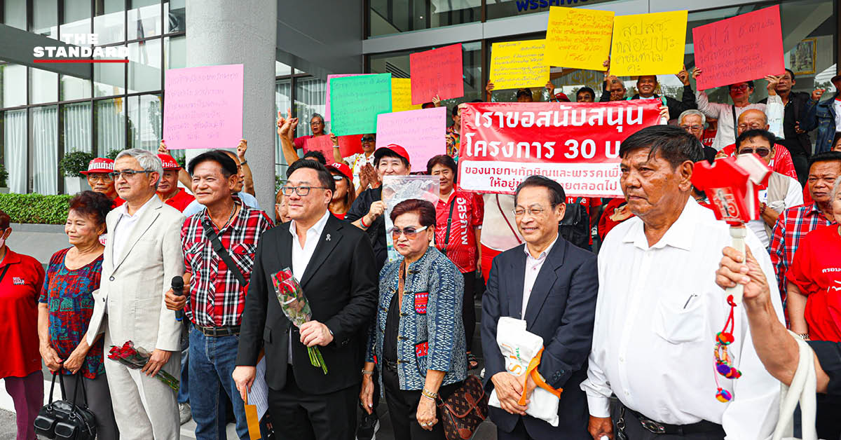 จุลพันธ์ อมรวิวัฒน์ รับหนังสือจากกลุ่มคนเสื้อแดงคัดค้านการแก้ไขโครงการบัตรทอง