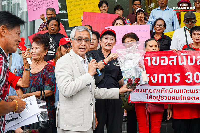 จุลพันธ์ อมรวิวัฒน์ รับหนังสือจากกลุ่มคนเสื้อแดงคัดค้านการแก้ไขโครงการบัตรทอง 7