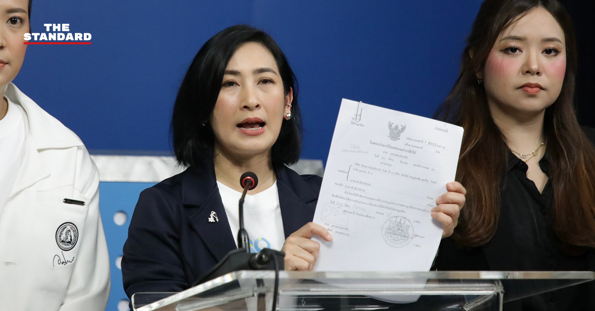 ดร.การดี เลียวไพโรจน์ รองหัวหน้าพรรคประชาธิปัตย์ แถลงข่าว