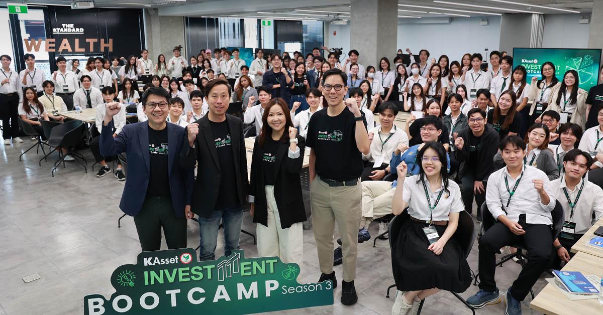 นักศึกษาเข้าร่วมโครงการ KAsset Investment Bootcamp ซีซั่น 3 ในห้องเรียน