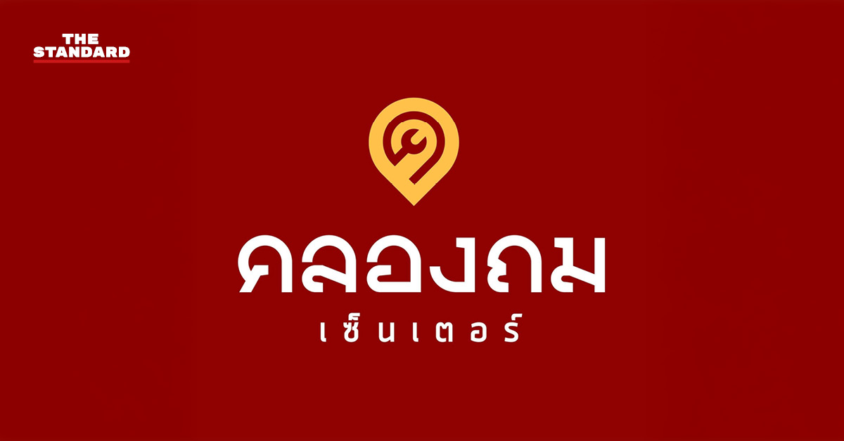 ภาพเหตุการณ์เพลิงไหม้คลองถมเซ็นเตอร์และเจ้าหน้าที่กำลังปฏิบัติงาน