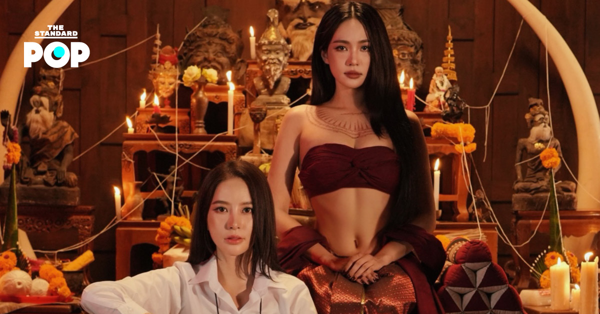 ปุยนุ่น วรางค์ศิริ และ บิ๊นท์ สิรีธร สองนักแสดงนำจากซีรีส์ ‘ข่มขลัง’