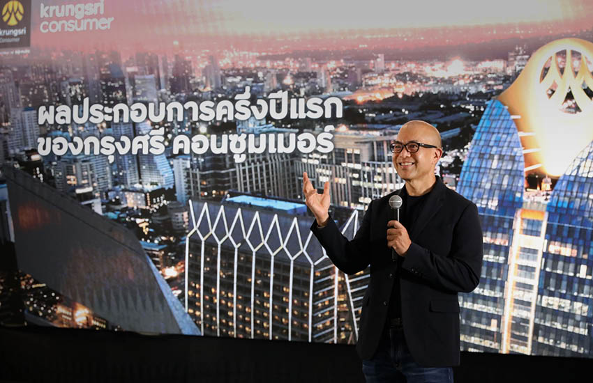 อธิศ รุจิรวัฒน์ ประธานคณะเจ้าหน้าที่ด้านกรุงศรี คอนซูมเมอร์ กำลังแถลงข่าว