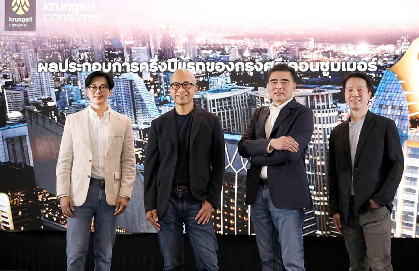 อธิศ รุจิรวัฒน์ ประธานคณะเจ้าหน้าที่ด้านกรุงศรี คอนซูมเมอร์ กำลังแถลงข่าว 1