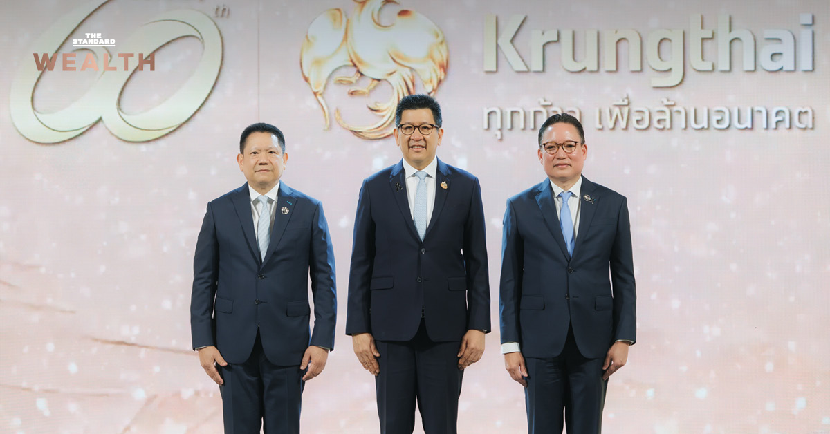 ภาพผู้บริหารธนาคารกรุงไทยในงานฉลองครบรอบ 60 ปี