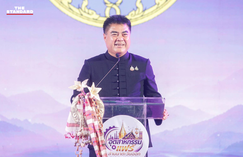ยกของดี 4 จังหวัดล้านนาตะวันออกบุกกรุงเทพฯ เปิด ‘อุตสาหกรรมแฟร์ 2026’ หนุนผู้ประกอบการสู่ตลาดประเทศ 4
