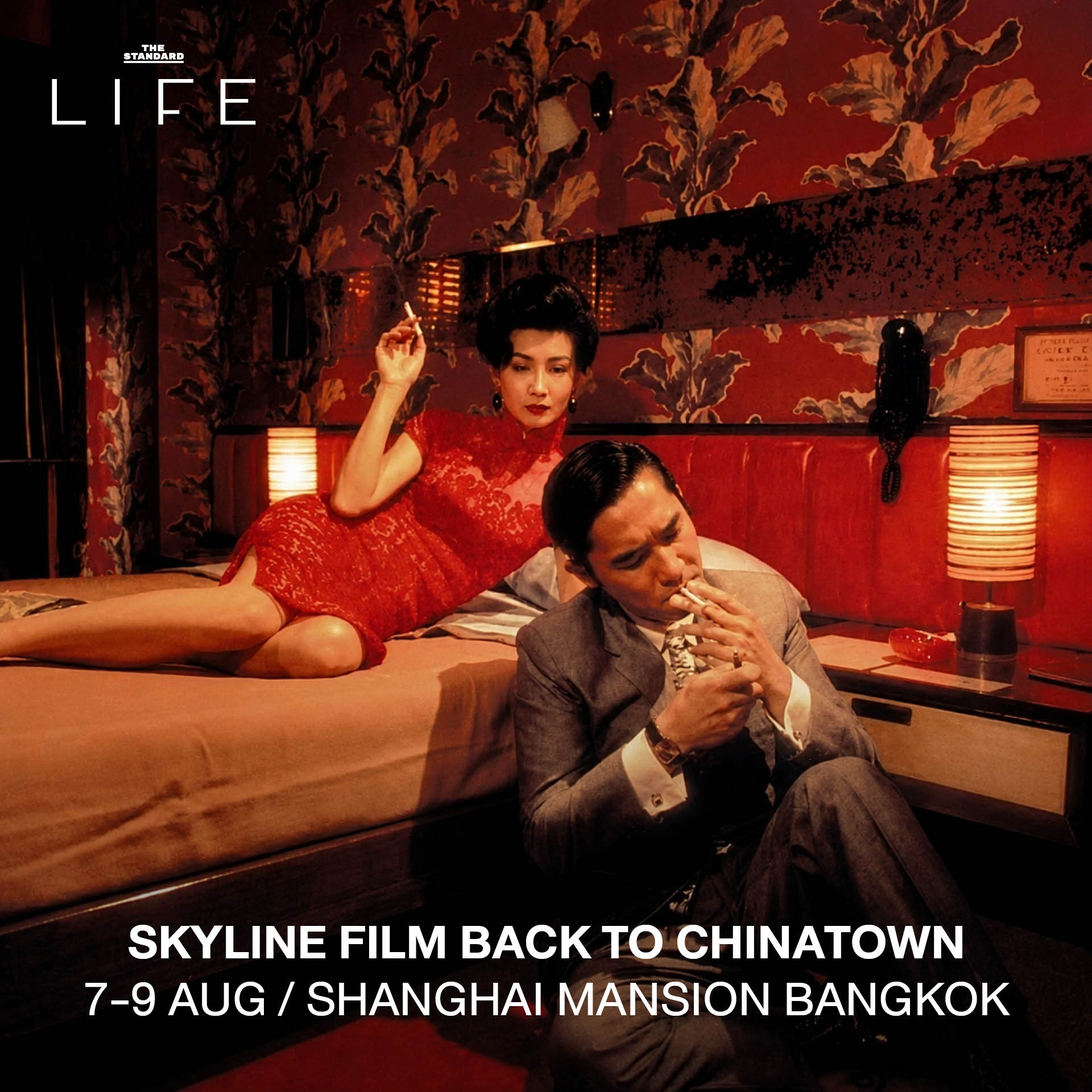 ภาพรวมกิจกรรมน่าทำประจำสัปดาห์ LIFE This Week ระหว่าง 5-11 สิงหาคม 2569 4
