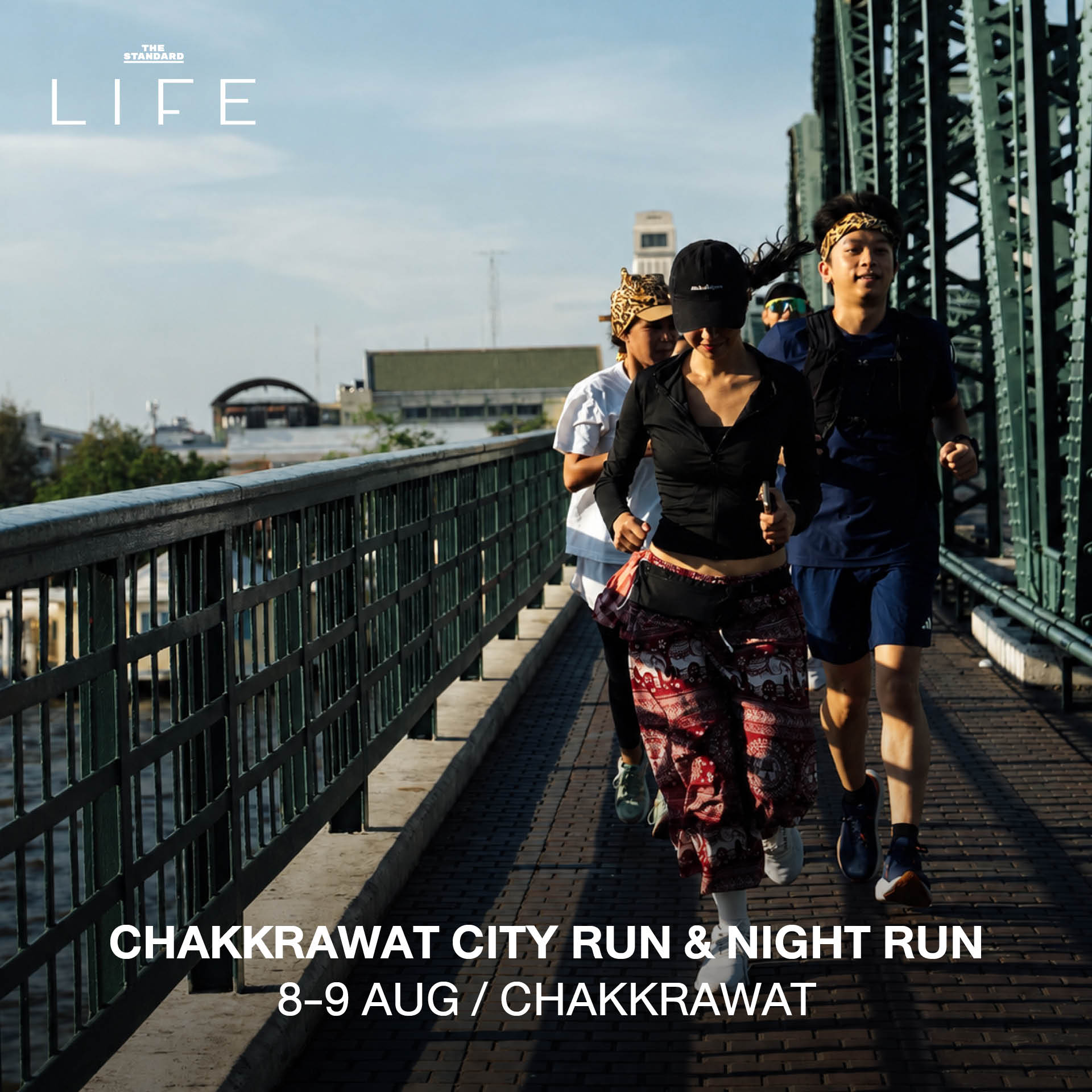 ภาพรวมกิจกรรมน่าทำประจำสัปดาห์ LIFE This Week ระหว่าง 5-11 สิงหาคม 2569 6